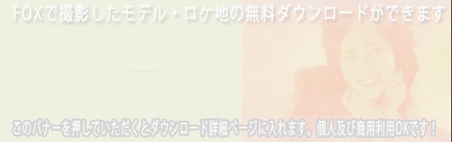 AC バナー