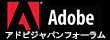 adobe