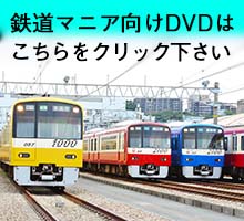 マニアDVD  