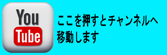 
カナかなニュース